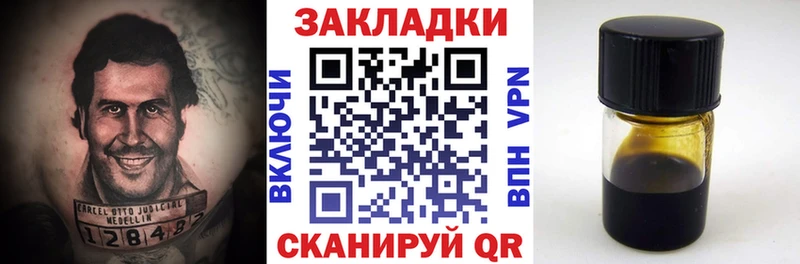 Цена Сафоново АМФЕТАМИН Бошки Шишки Бутират ГАШИШ КОКАИН Alpha-PVP Меф мяу мяу