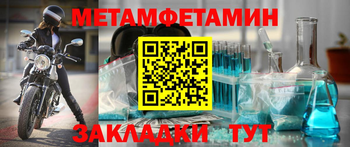 АМФ  Вход с VPN  Сафоново  Amphetamine  АМФЕТАМИН VHQ 