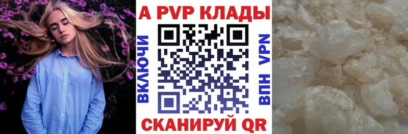МЕГА зеркало  Сафоново  А ПВП Crystall 