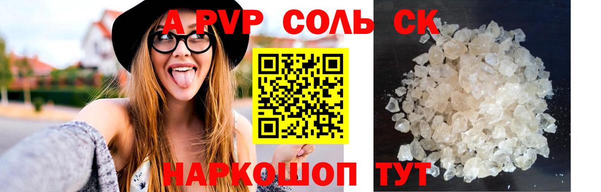 ГАШИШ  Сафоново  Меф МЯУ МЯУ кристаллы  Вход с VPN  Гашиш  Экстази 