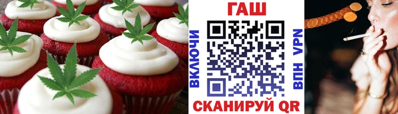 Canna-Cookies конопля  Сафоново 