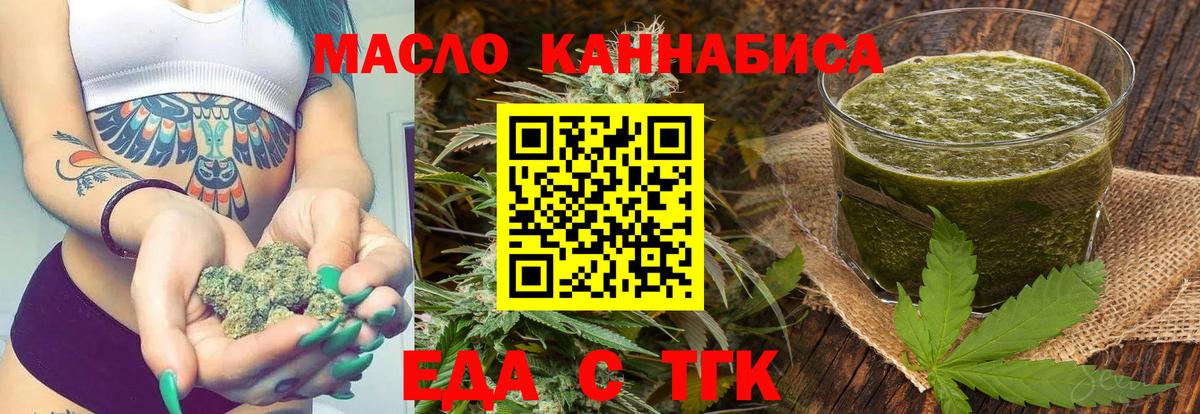 Canna-Cookies марихуана  Вход с VPN  Сафоново 