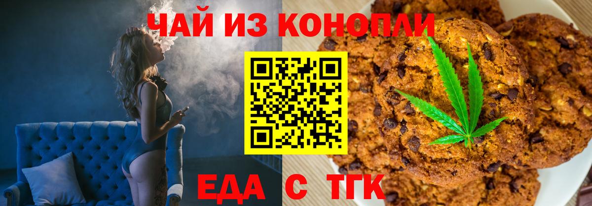 Canna-Cookies конопля  Сафоново  Canna-Cookies конопля  Canna-Cookies конопля 