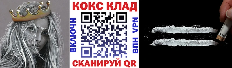 где можно купить   Сафоново  Cocaine 99% 