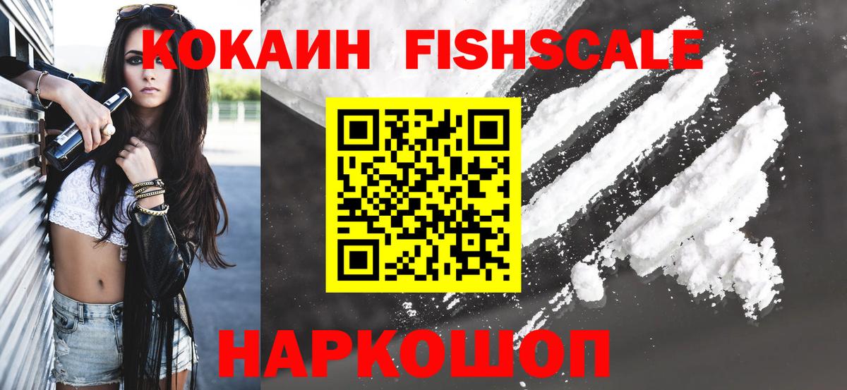 COCAIN Боливия  Сафоново 