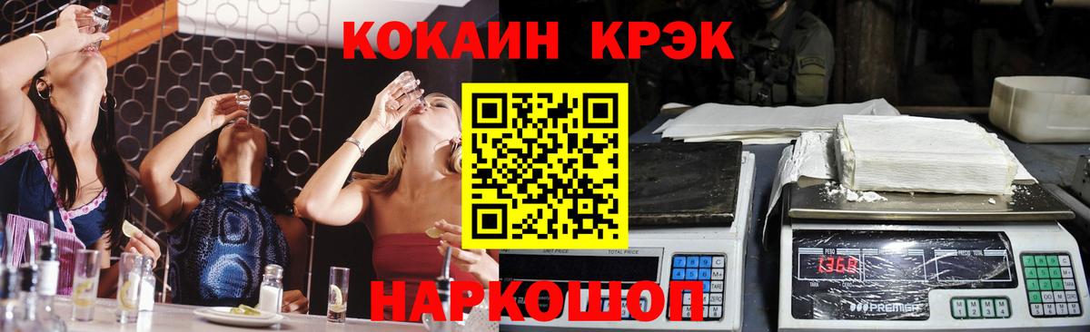 КОКАИН Эквадор Сафоново