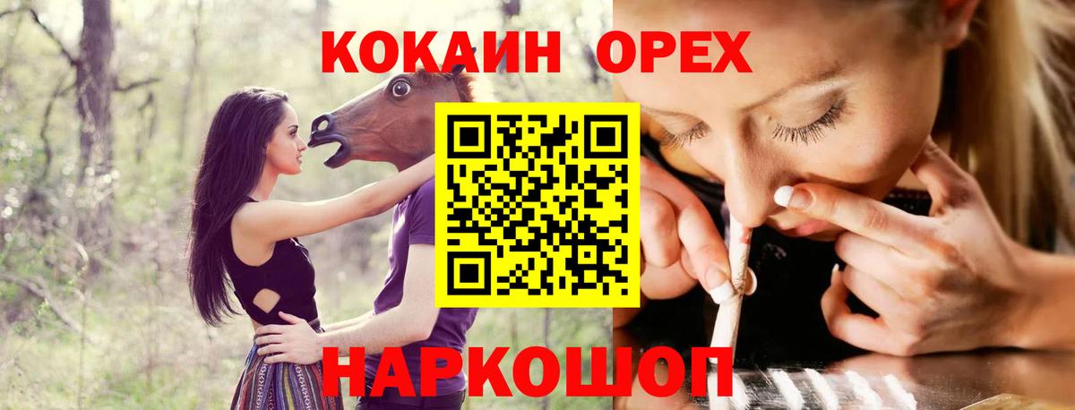 КОКАИН Fish Scale  Вход с VPN  COCAIN Боливия  КОКАИН  Сафоново 
