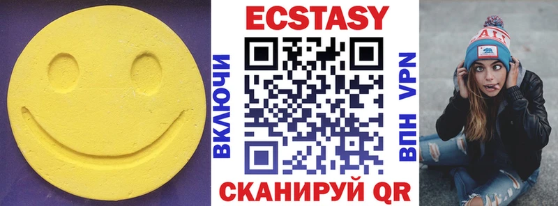 нарко площадка состав  Сафоново  Ecstasy таблы 