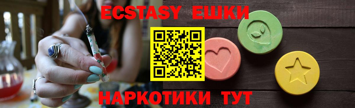 Ecstasy Дубай Сафоново