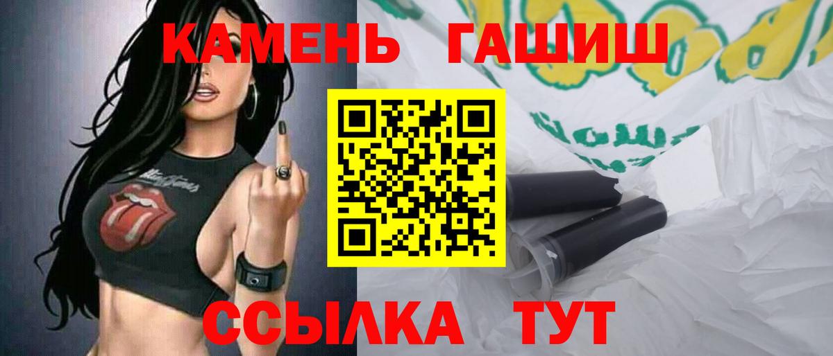 ГАШИШ AMNESIA HAZE Сафоново