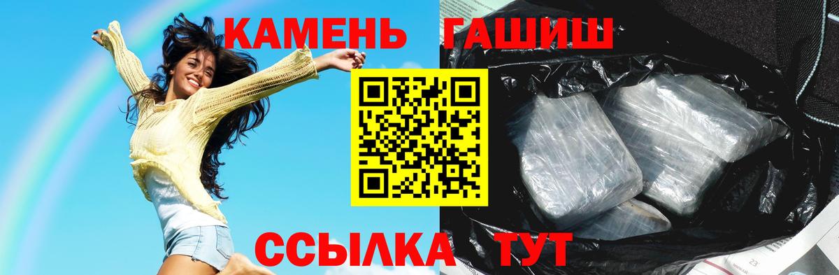 ГАШ AMNESIA HAZE  ГАШ VHQ  Сафоново 