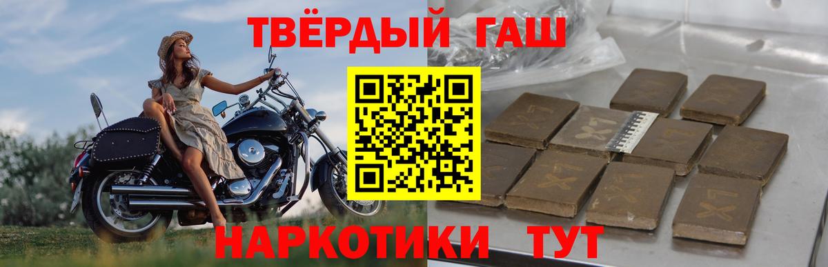 Гашиш ice o lator Сафоново