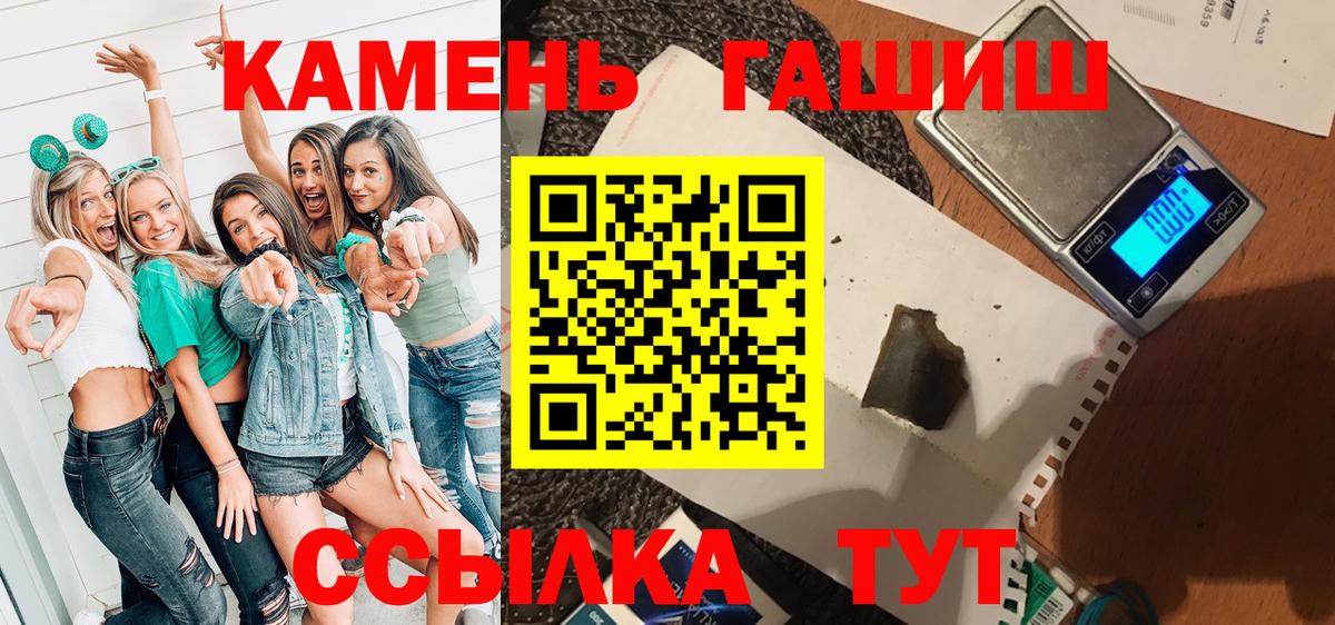 ГАШ Ice-O-Lator Сафоново