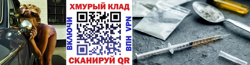 купить наркотик  Сафоново  ГЕРОИН афганец 