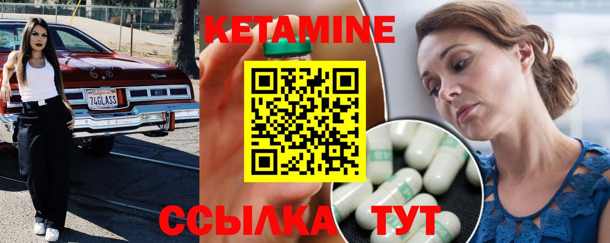 гидра рабочий сайт  КЕТАМИН ketamine  Сафоново  КЕТАМИН ketamine 