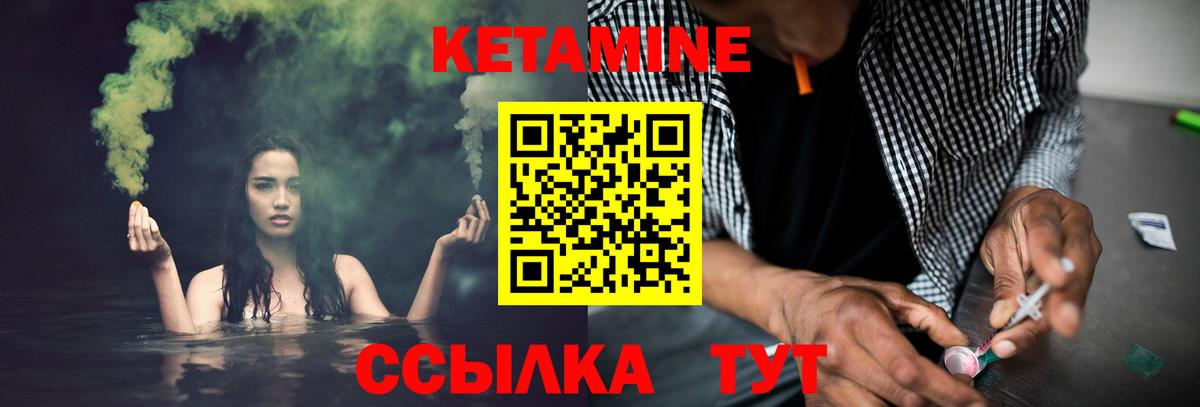 КЕТАМИН ketamine  kraken зеркало  Вход с VPN  Сафоново  КЕТАМИН VHQ 