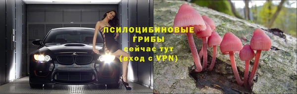 амфетамин Осинники