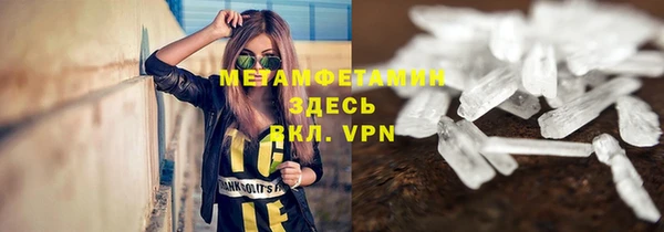 скорость mdpv Переславль-Залесский