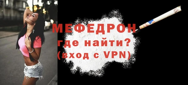 скорость mdpv Переславль-Залесский