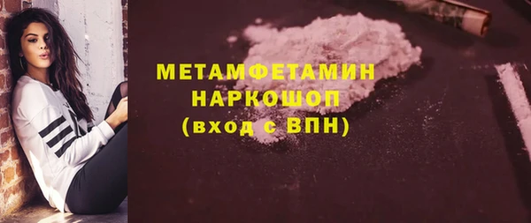 ECSTASY Пересвет