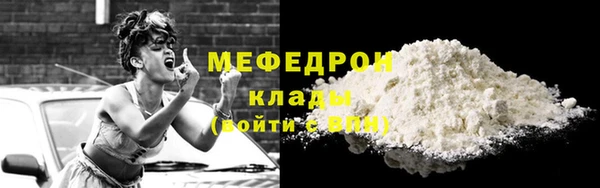 прущие грибы Пестово