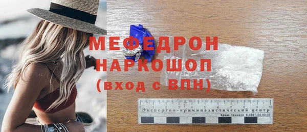 прущие грибы Пестово