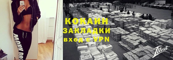 скорость mdpv Переславль-Залесский