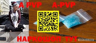 соль курить ск Берёзовский