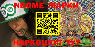 альфа пвп Кингисепп