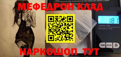 прущий лед Кинель
