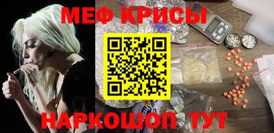 прущий лед Кинель