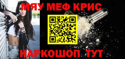 соль курить ск Партизанск