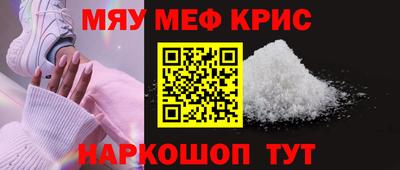 прущий лед Кинель