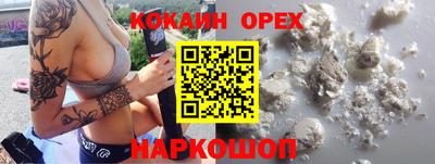 соль курить ск Берёзовский