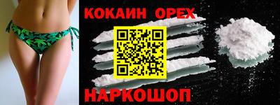 соль курить ск Берёзовский