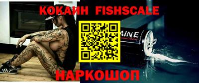 марки lsd Беслан