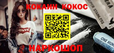 альфа пвп Кингисепп