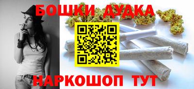 дистиллят марихуана Бийск