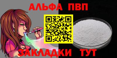 соль курить ск Берёзовский