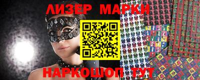 дистиллят марихуана Бийск