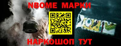 марки lsd Беслан