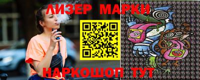 MESCALINE Комсомольск-на-Амуре