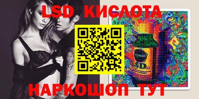 дистиллят марихуана Бийск