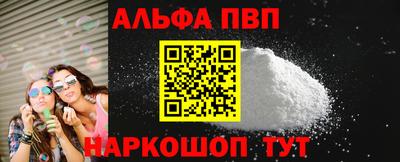 MDMA Premium VHQ Первоуральск