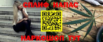 соль курить ск Партизанск