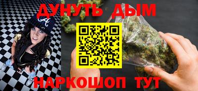 дистиллят марихуана Бийск