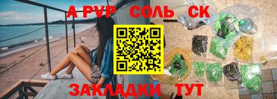 альфа пвп Кингисепп