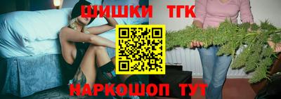 соль курить ск Партизанск