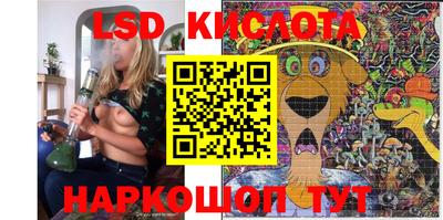 альфа пвп Кингисепп