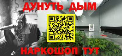 соль курить ск Партизанск